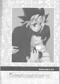 (C73) [Usapyon (Kashidashi Rie)] Metamorphose (Yu-Gi-Oh!)