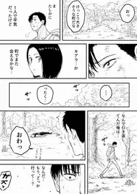 [Blue Percussion] Sutoranguru Gold 2 「Kubishime Jigoku Haiboku Heroine no Unmei」