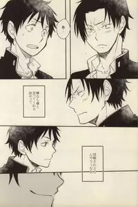 (C81) [Osova (Sobayu)] Ta ga Tame ni Kimi Warau (Ao no Exorcist)