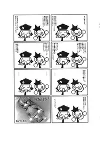 (Shota Collection 04) [Saku Saku Circle (Various)] Itsumono Copy Shi