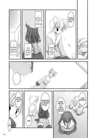 [Digital Lover (Nakajima Yuka)] DL-RO Soushuuhen 01 - DL-RO Perfect Collection No. 01 (Ragnarok Online) [Digital] [English]