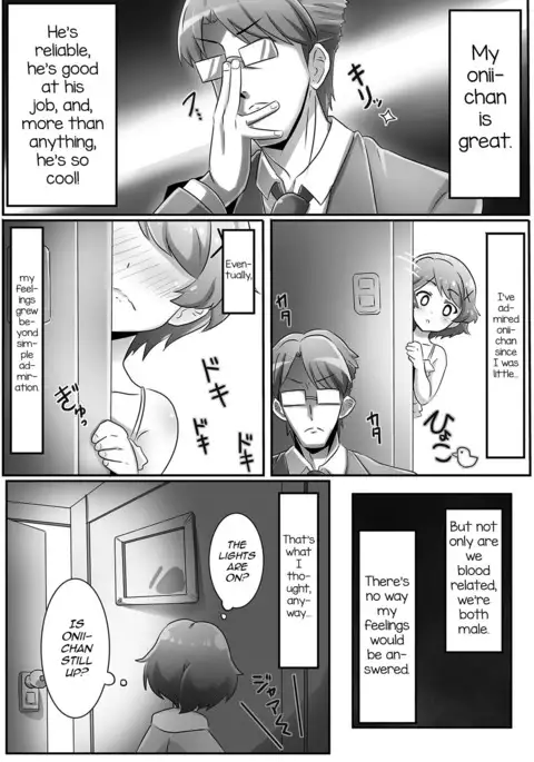 Onii-chan wa Inu | Onii-chan's a Dog