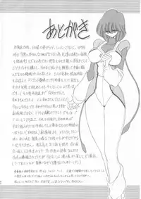 (COMIC1☆2) [Circle Taihei-Tengoku (Horikawa Gorou)] Ai wa Nagareru (The Super Dimension Fortress Macross)