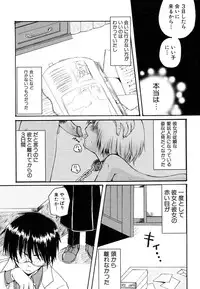 Hin-nyu v37 - Dai Hin-nyu Ace