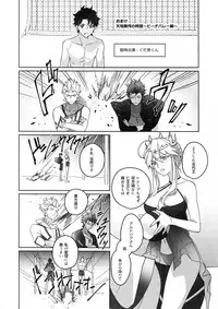 Re tkciao Tenchi Kogareru kin no Mutsugoto