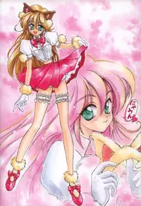 [Amaori Tatsuki] PRETTY CAT'S SHOW TIME