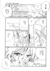 [Ooyama Mimizu] Kimi dake ja Ikirarenai