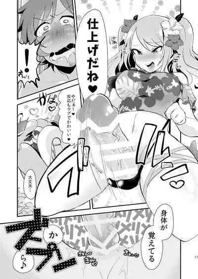 Nagisa no Jungle Memorial