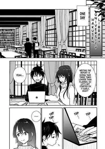 Anata ga Amaku Nedaru Made | Until You Beg so Sweetly