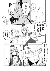 (Reitaisai 11) [CRASH TV (Ieda Kirizen)] Mokotan wo Membou de Are Kore suru. (Touhou Project)