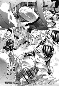 [Itaba Hiroshi] Nodo In (COMIC Shingeki 2012-01)