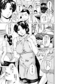 [Narita Kyousha] 9-ji kara 5-ji made no Koibito Vol.1