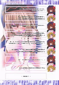 (Reitaisai 4) [Luft Forst (KAZAMI Rei)] Moe Touhou Gensoukyou - Unpu Tenpu 3 (Touhou Project)