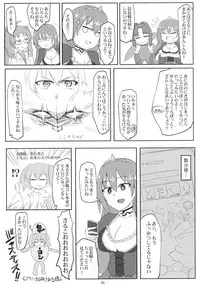 (C86) [Mou Nero (Various)] Sengoku Collection Goudoubon COLLECTIONS (Sengoku Collection)