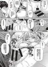 [Simon] Little My Maid-first half- (COMIC ExE 16) [Chinese] [馬超漢化] [Digital]