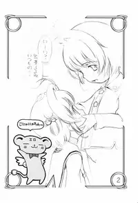 (Puniket 13) [Mayonnaise Bakufu (Sekihan)] Ma ni Awanakatta node Konna Hon Tsukutte Mimashita (Cardcaptor Sakura)