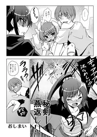 [ayusai (Saipin)] Korewa Erozombi Desu ka ? (Kore wa Zombie Desu ka?)