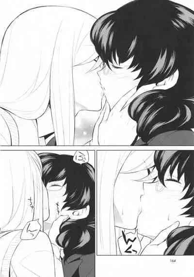 Watashi no Shumi tte Hen desu ka? | Is My Hobby Weird? Ch. 6