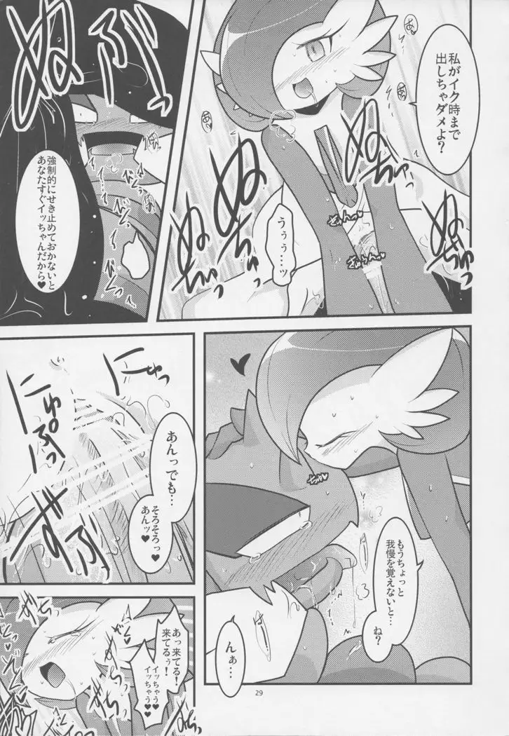 Drapi ga Sirna San ni Ijirareru Hon 2