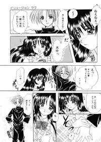 [Nishimata Aoi] WEST AGAIN