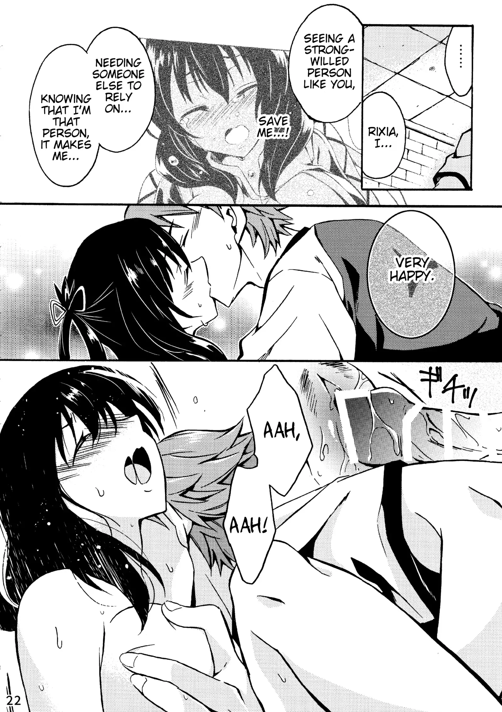 Tsukiakari no Yoru | A Night Within the Moonlight