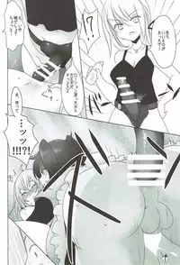 (C92) [Jackpot 64 (HAN)] Josou Shita Fujimaru-kun ga Shinjuku Alter Combi ni Maryoku Kyoukyuu Saserareru Hon (Fate/Grand Order)