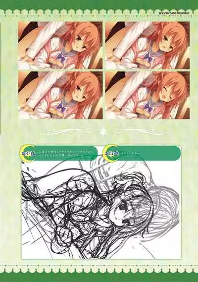 SABBAT OF THE WITCH OFFICIAL VISUAL FAN BOOK