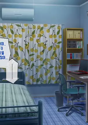 Anata no Kanojo... Netoraretemasen ka part 1