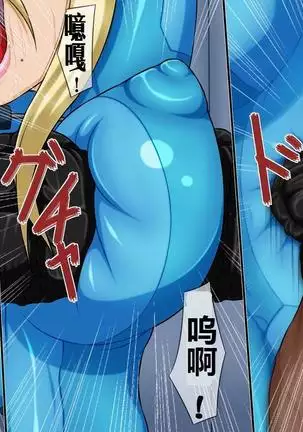 拷问报告1（有条色狼汉化）