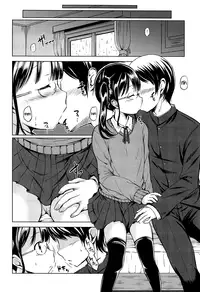 [Misao.] Hajimete Janai yo? | It's not Your First Time? [English] {5 a.m.} + [Rin]