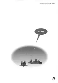 (C61) [Maruarai (Arai Kazuki)] Onsen de Takkyu Gengashuu (Onsen de Takkyu)