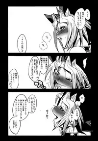 (C90) [Quartzshow (hari)] RE:WW5 Yami-Hyou Sairoku-Shuu (Yu-Gi-Oh!)