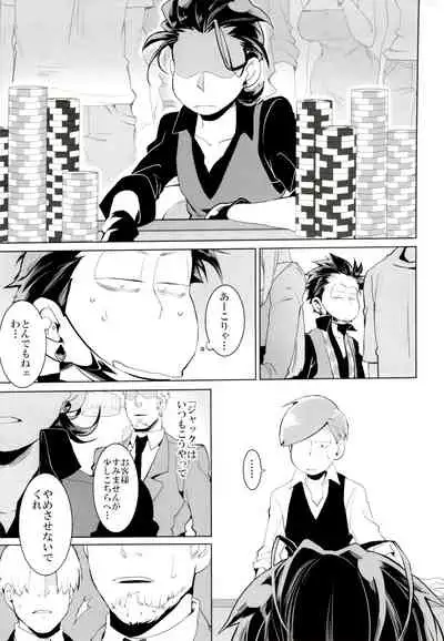 (Kahou wa Nete Matsu 18) [INUMERY (Koutei Mikado)] Deal With the Devil 2 (Osomatsu-san)