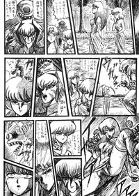 [Secret Society Chi (Iijima Mario)] Kai II - Iijima Mario Kojin-shi - (Various)