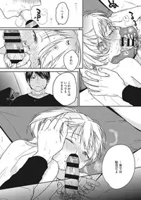 [Nakamura Kuzuyu] Kanojo no Setsuna [Digital]