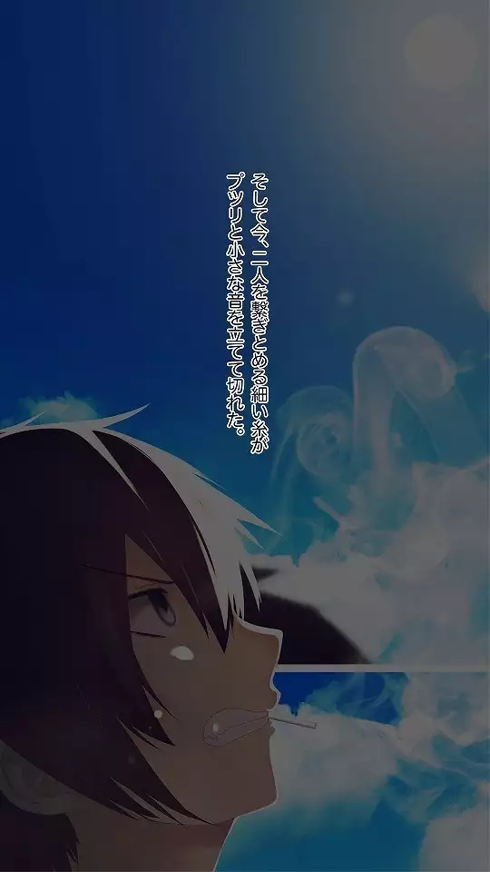 Mesu-ka Chuudoku ~Osananajimi ni Kusuri o Ataerare Midara na Mesu ni Ochiteyuku Shounen~