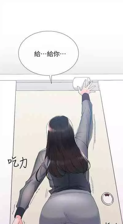 [週五] [夜行星 & 柚子] 重考生 1-79 官方中文（連載中）