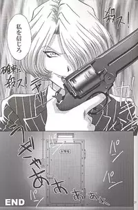 (C58) [U.R.C (MOMOYA SHOW-NEKO)] EXTASY (Sakura Taisen)