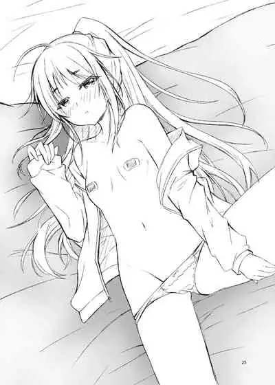 [Kuronekotei (Chibinon☆)] xx ni Natta Hi (Kamisama ni Natta Hi) [Chinese] [天雾绫斗] [Digital]