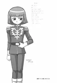 (C65) [Sairo Publishing (J.Sairo)] Lippin' - We are the Lippingtons (Gundam)