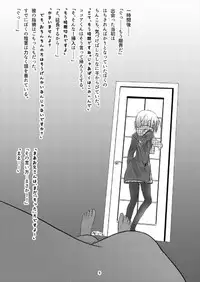 (C93) [namazu-no-ikesu (Namazu)] Bicth JK fuu Cocoa-kun (♂) no Enkou Bon (Gochuumon wa Usagi desu ka?)