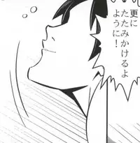 (C83) [A.O.I (Popporunga)] Muteki no Mjolnir Hammer de Nantoka Shitekudasai yo!! (Chuunibyou demo Koi ga Shitai!)