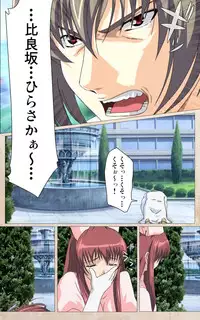 [Mink] [Full Color Seijin Han] Yakin Byoutou・Ni ope:01 Complete Ban [Digital]