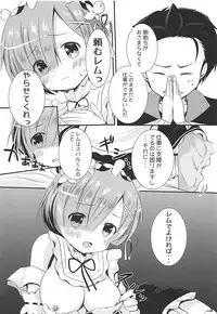 (C94) [R.O.C (Suzukawa Rino)] Ore no Tsuno ga Mou Gaman Dekinai (Re:Zero Kara Hajimeru Isekai Seikatsu)