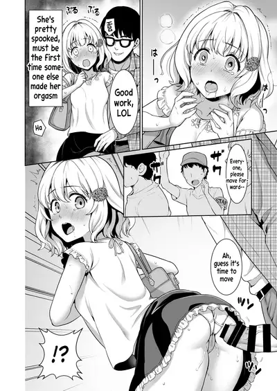 Event no Retsu de...