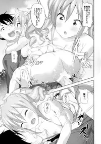 (C85) [make pig press (Takasaka Donten)] Wa, Waga Junketsu...Anata ni Sasageruwa (THE IDOLM@STER CINDERELLA GIRLS)