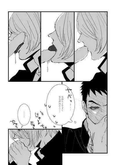 From beyond the tomorrow