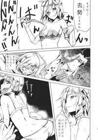 (C86) [Akari wa Honnori Tomoreba Ii (Kurokuro)] Tenchi (Touhou Project)