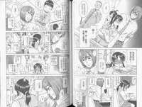 [Amazume Ryuta] Koi Wa Misoji Wo Sugite Kara | 熟女戀愛路 [Chinese]