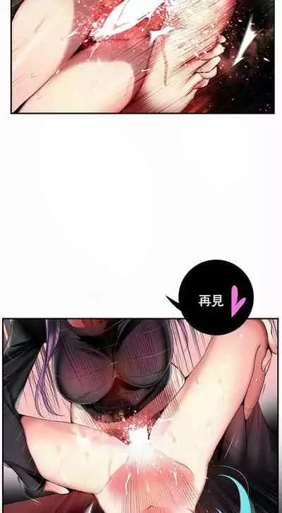 [Juder] Lilith`s Cord (第二季) Ch.77-93 end [Chinese]
